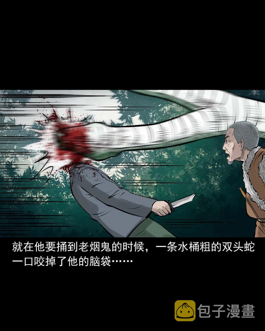 530 老烟鬼10235