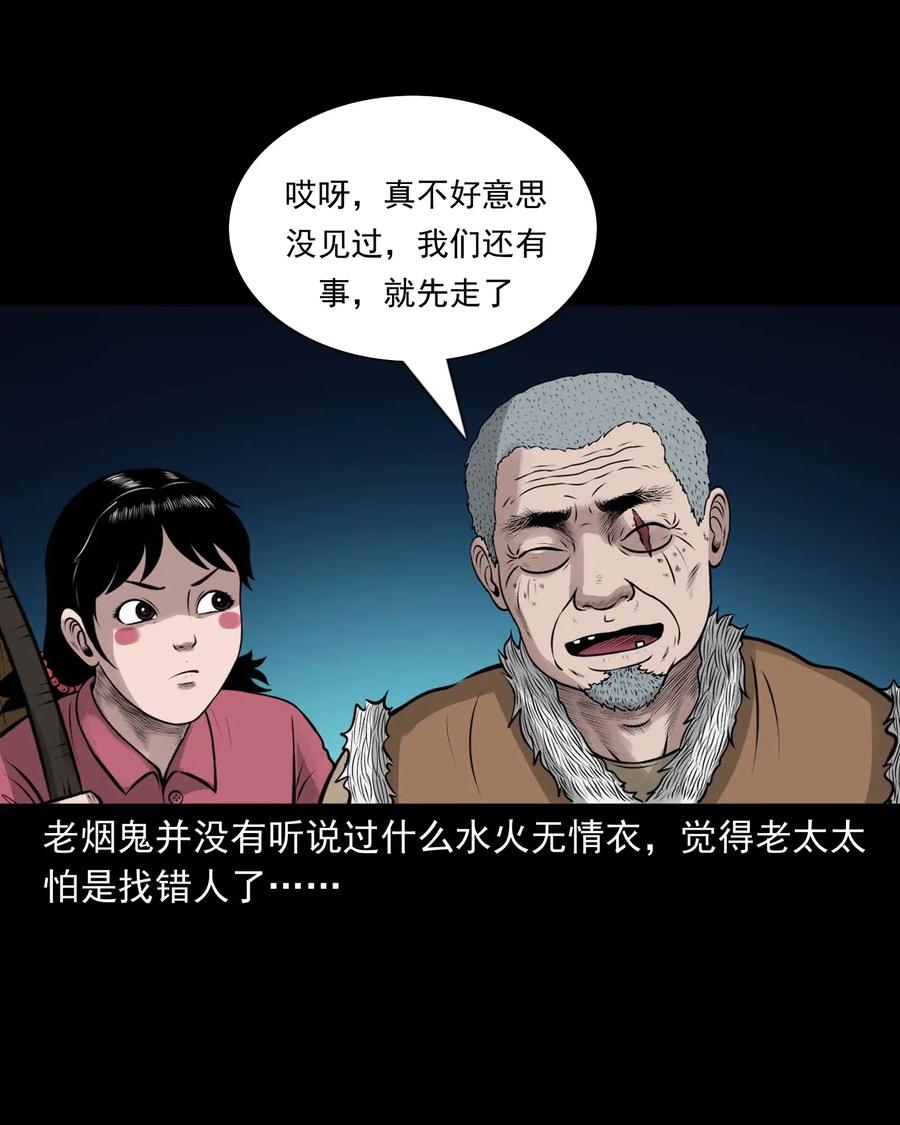 472 老烟鬼7413