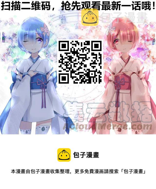 176 乡村怪咖（一）48