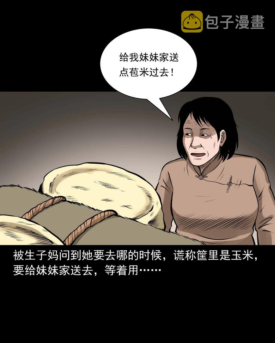 542 老烟鬼10841