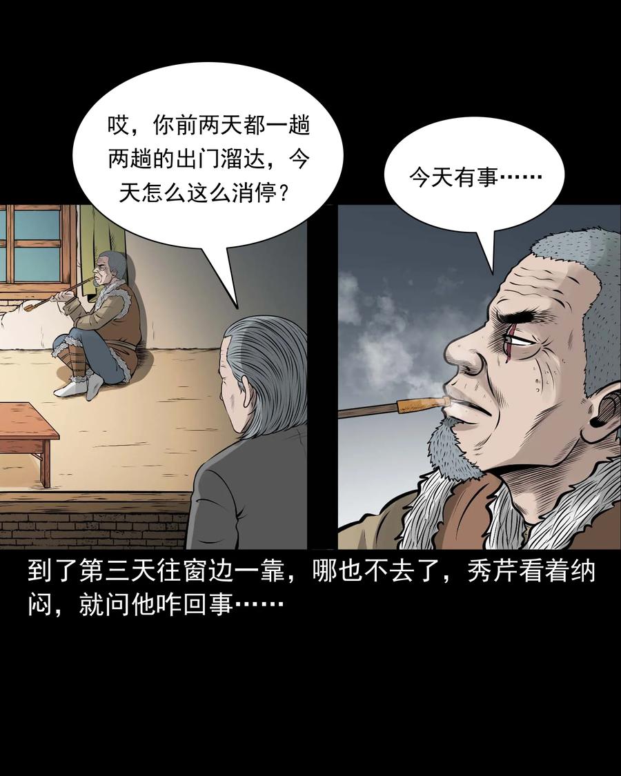 534 老烟鬼10467