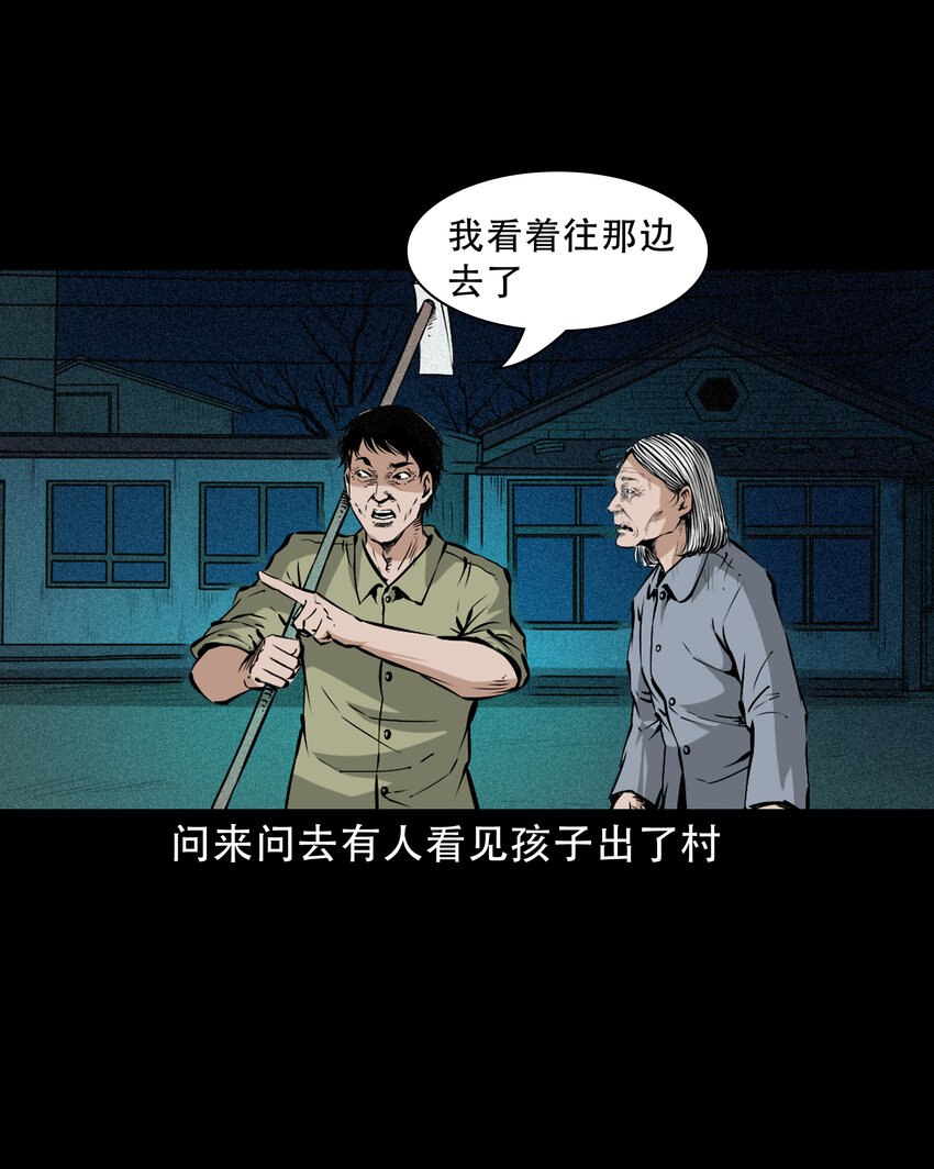 655 见诡30