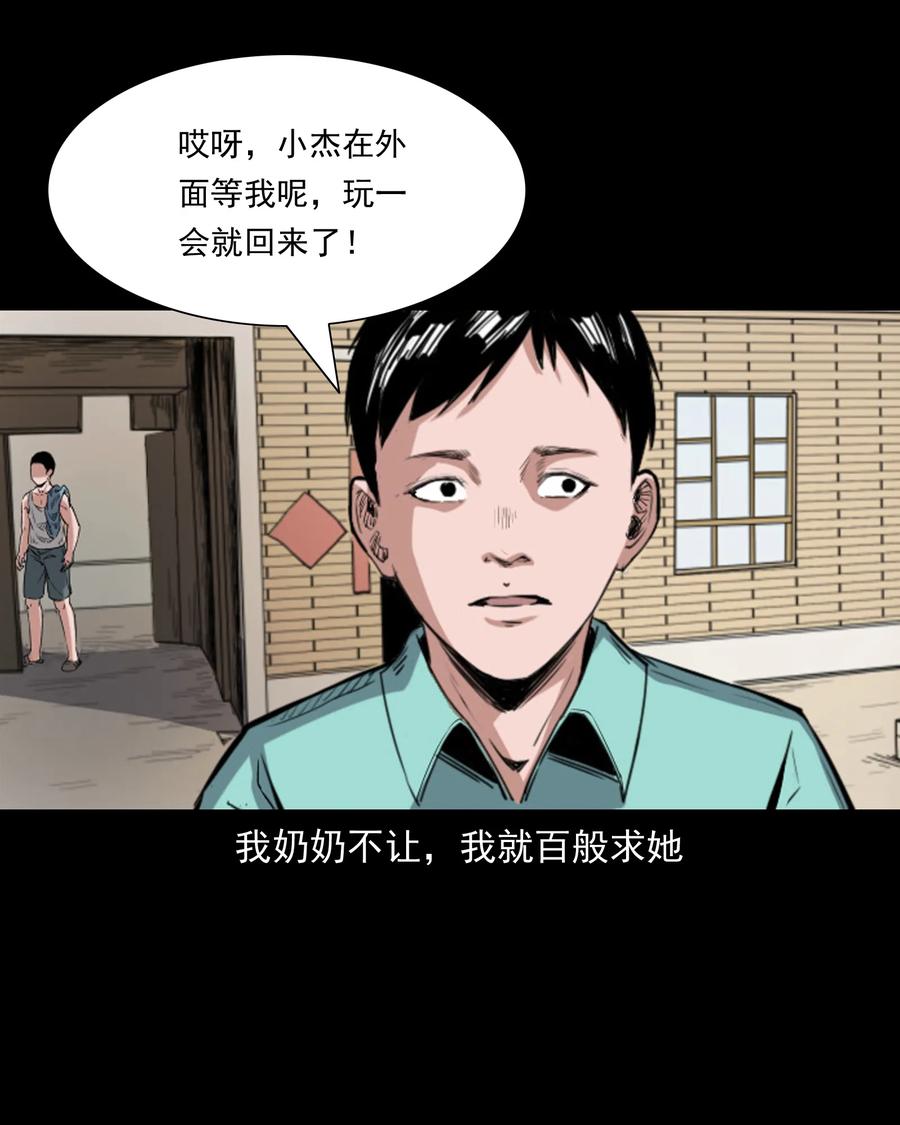 352 诡楼惊魂7