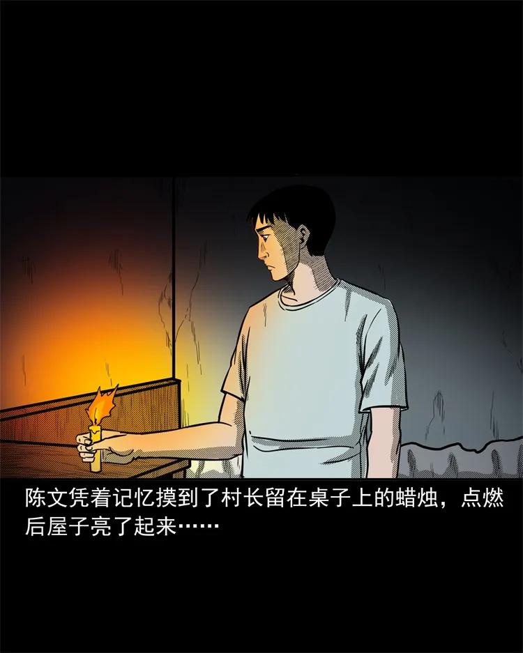 255 枯井19