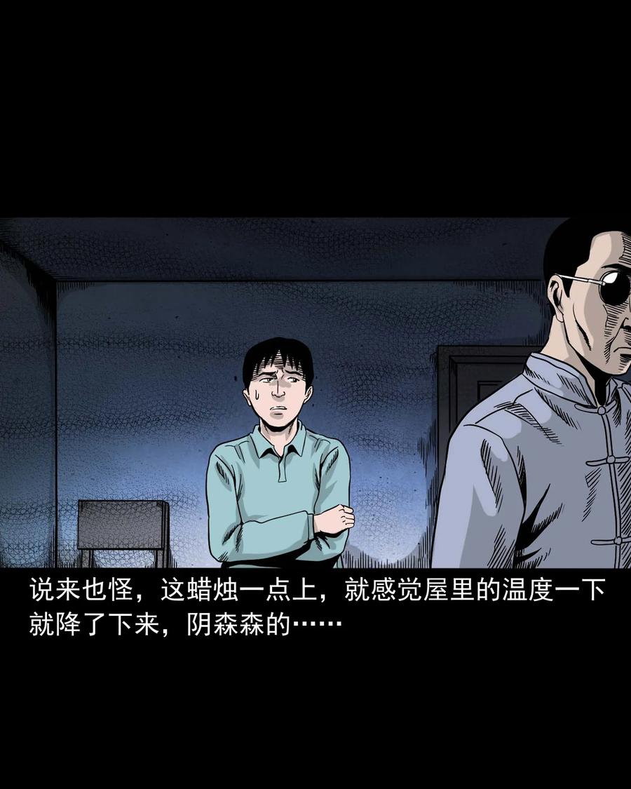 343 外婆的病57