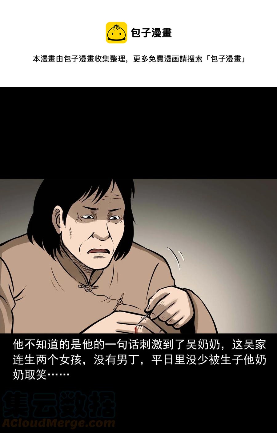 542 老烟鬼10833
