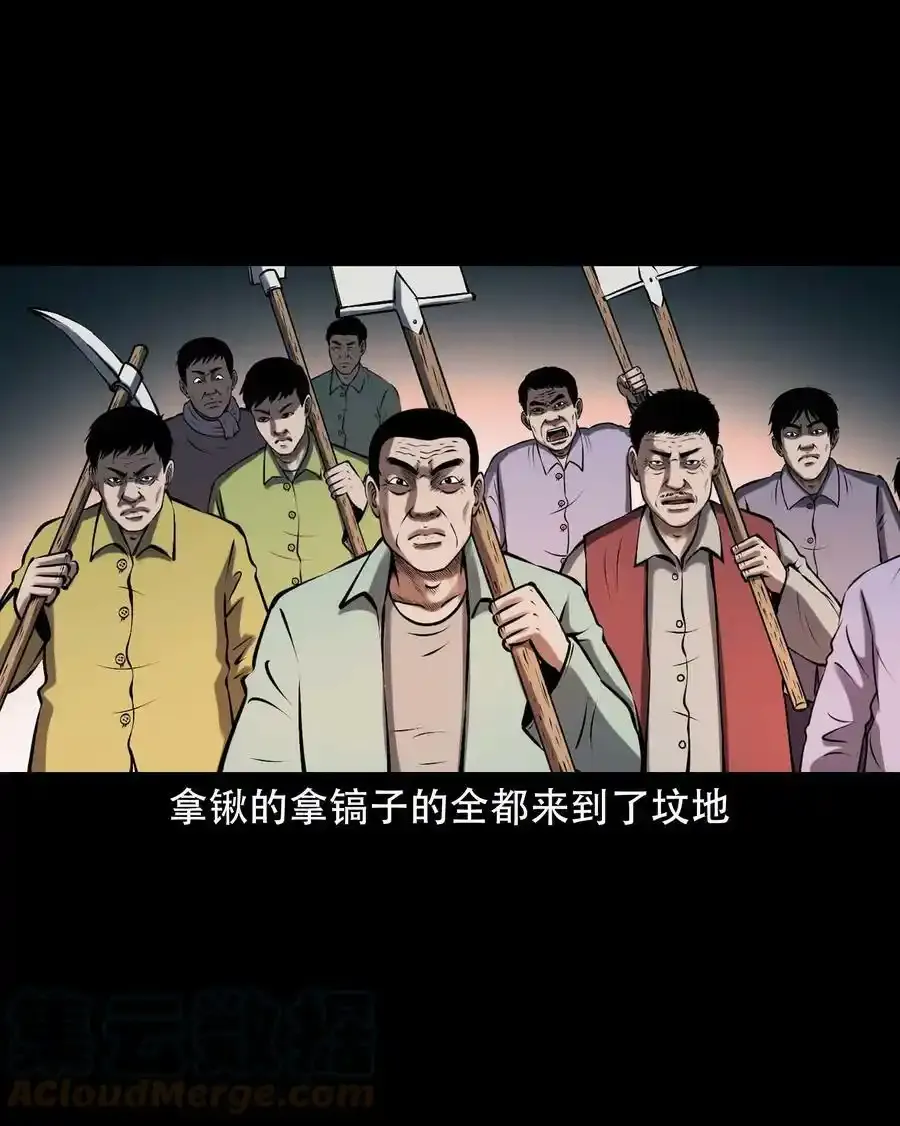 629 老烟鬼155话54