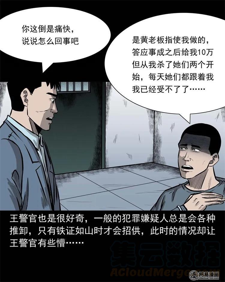 234 镜中的影像76