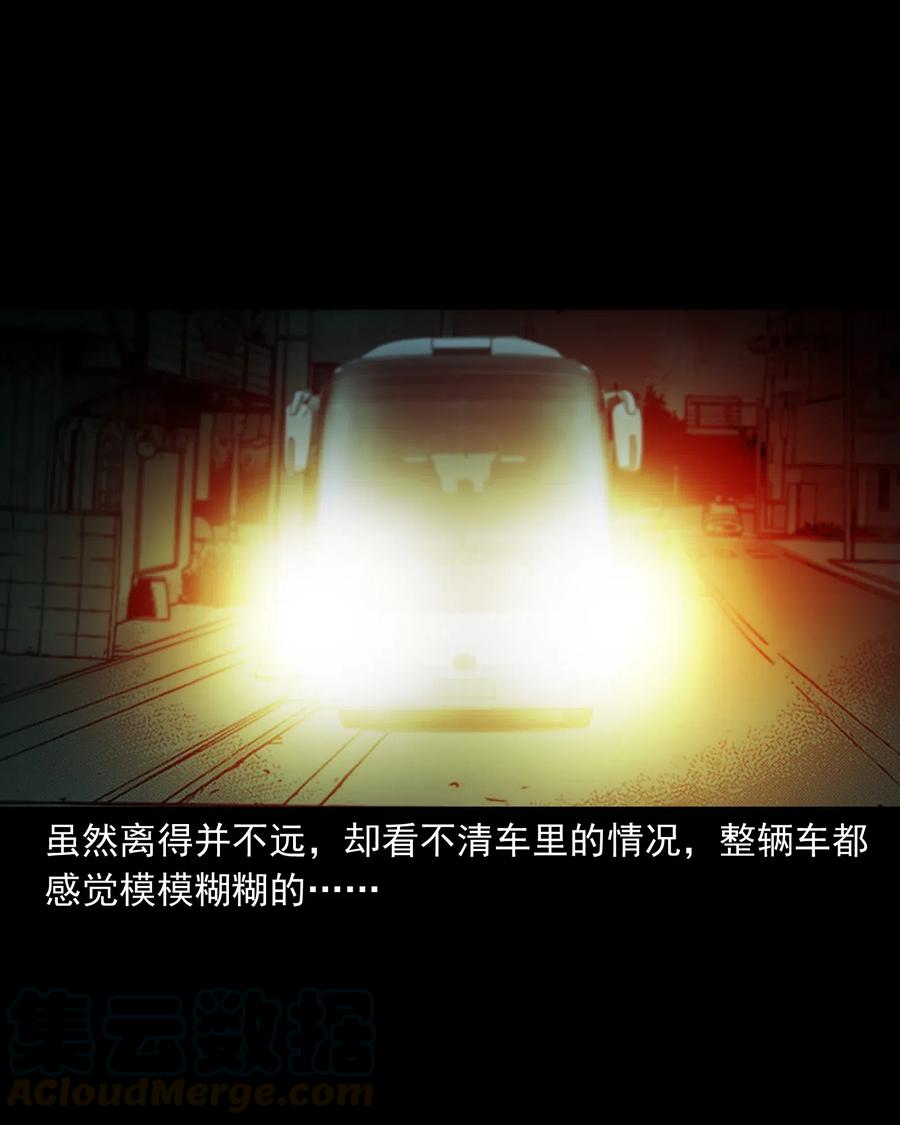 481 实习医生见闻12