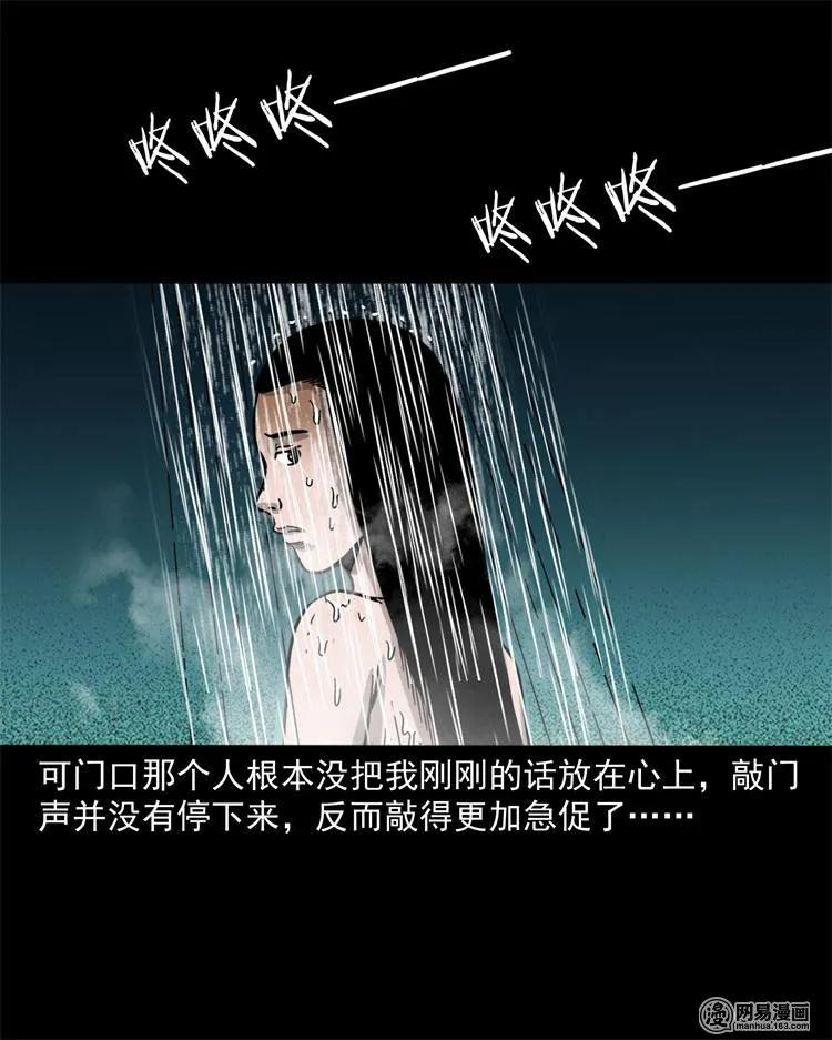 236 舍友小芳11
