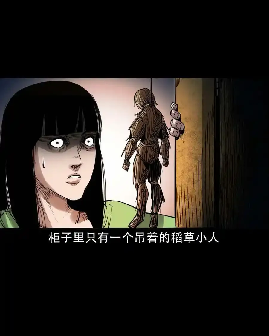 626 发小的秘密40
