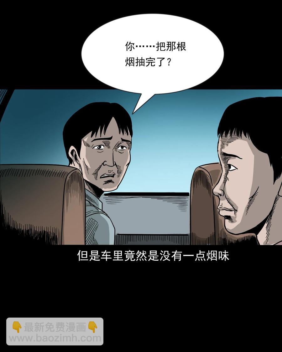 360 给我一支烟46