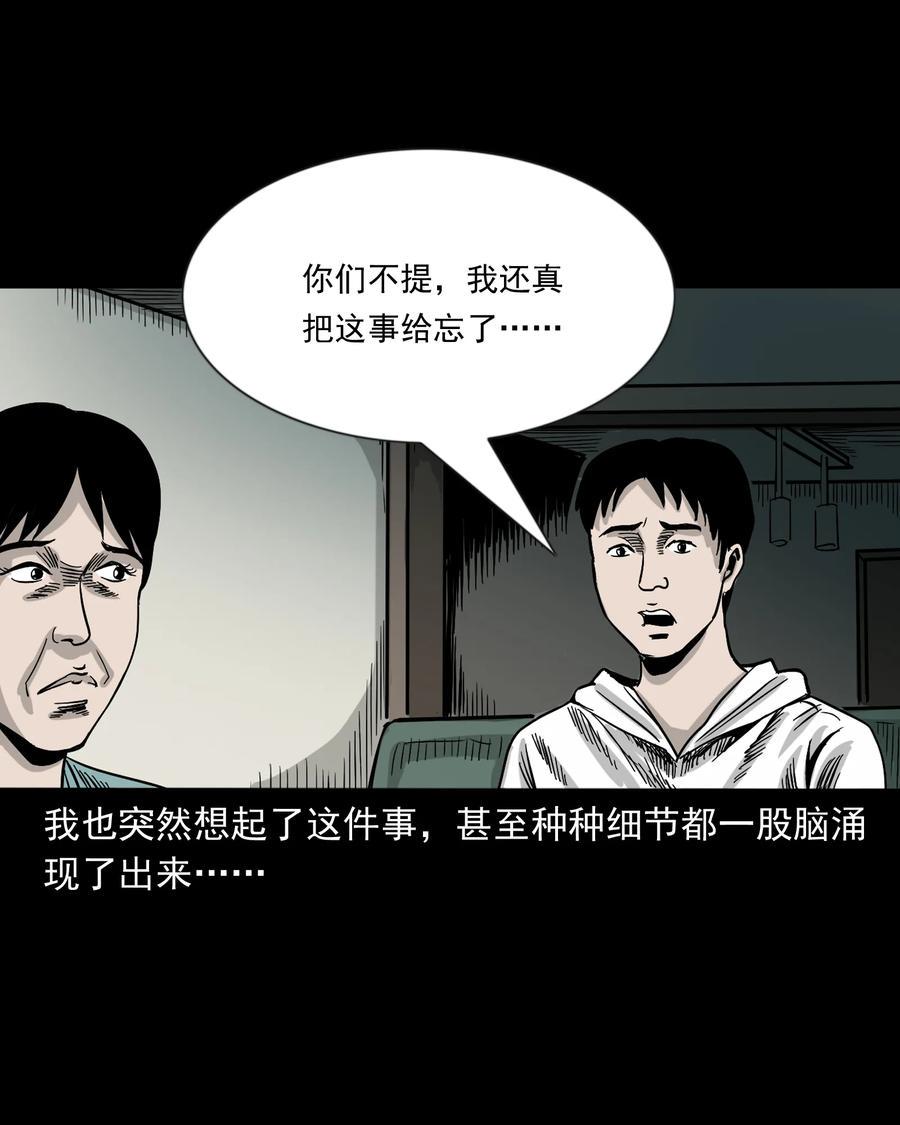 356 向我招手的女人63