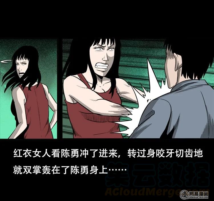 126 欲望布偶（下）68