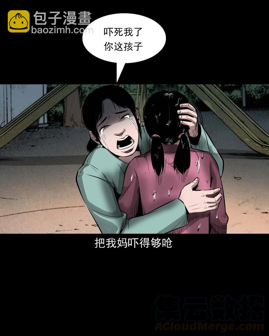 507 水底的人27