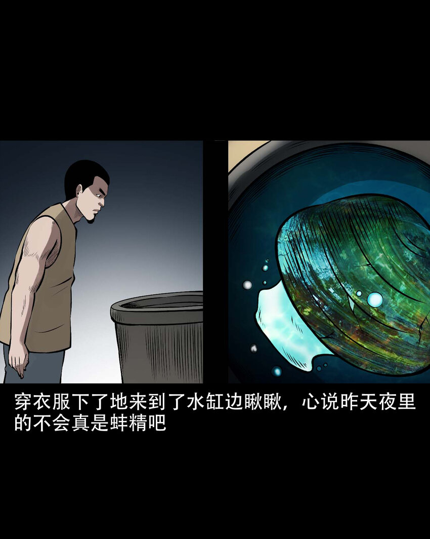 595 老烟鬼135话50