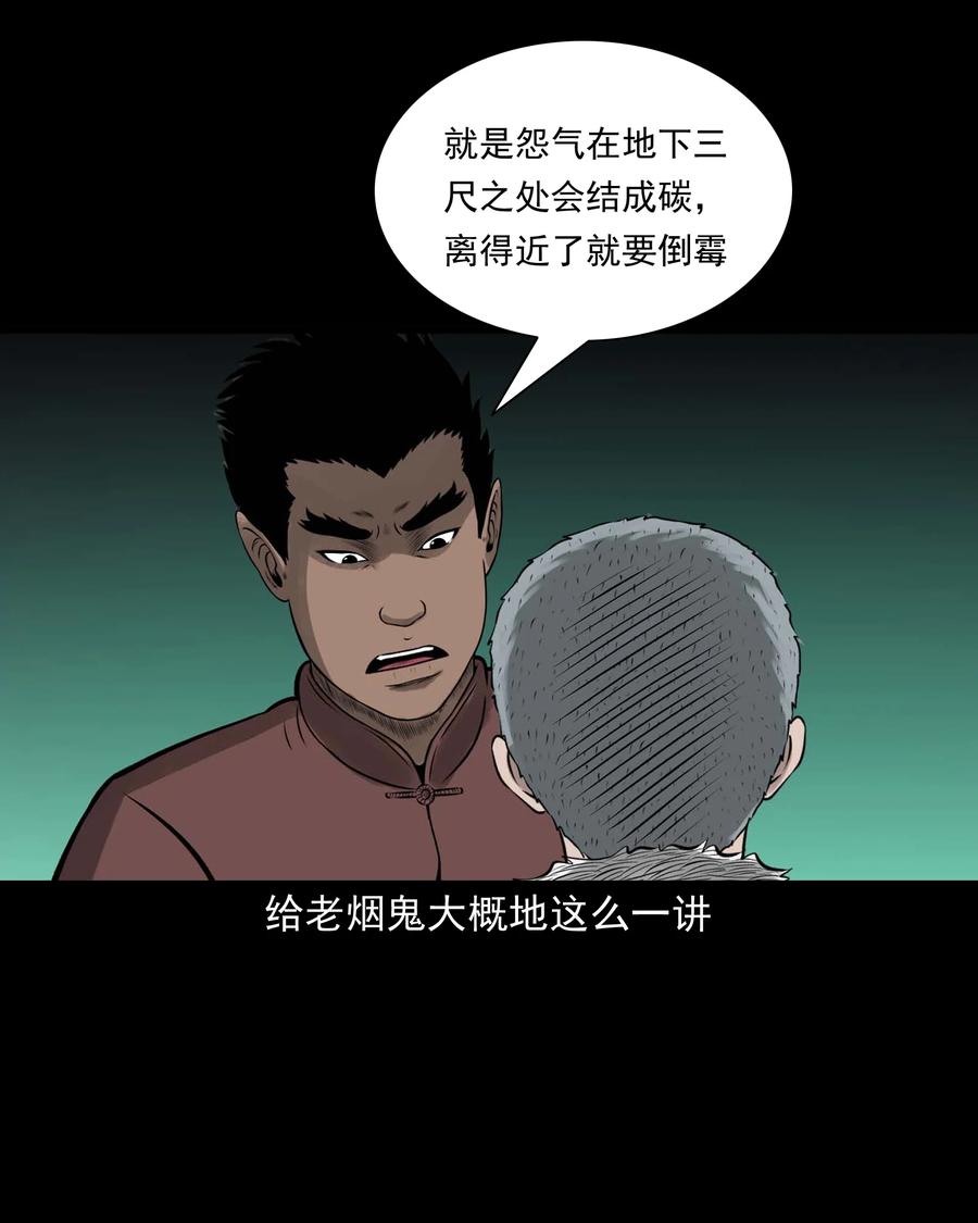544 老烟鬼10947