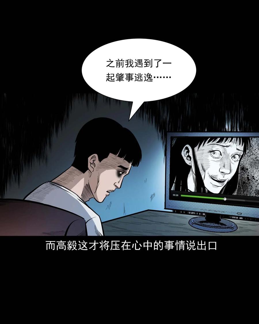 336 鬼压床73