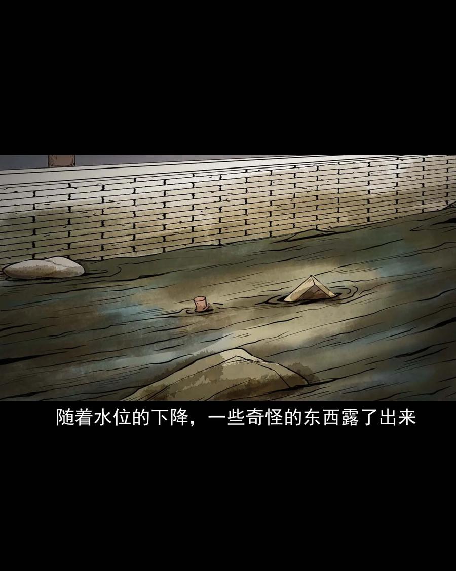 340 无形的手71