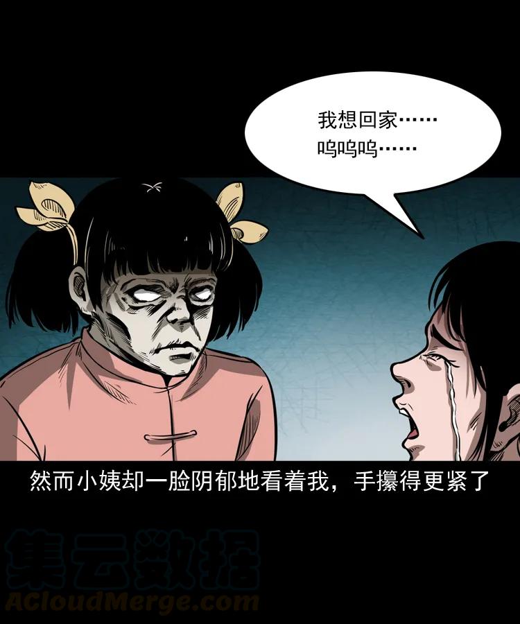 298 小姨44