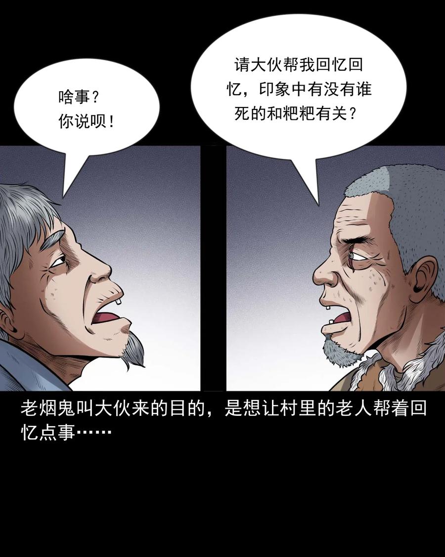 433 老烟鬼5551