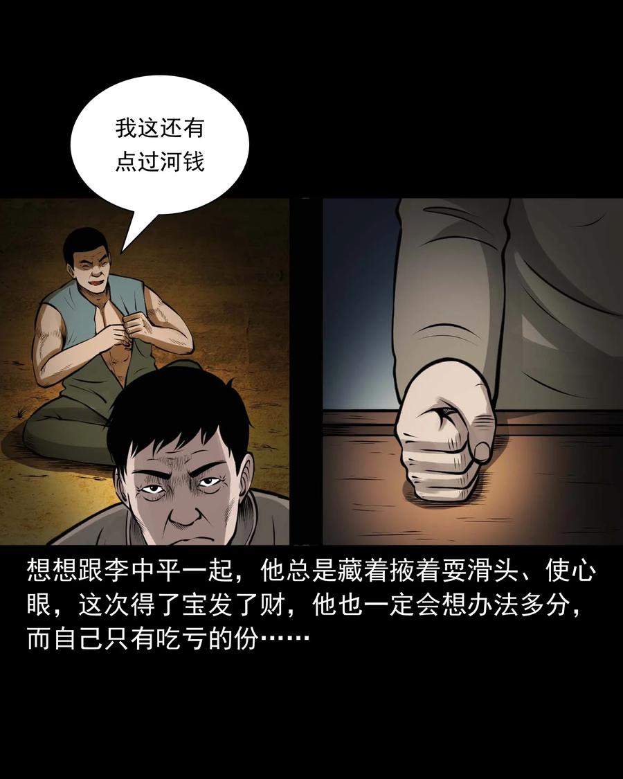 514 老烟鬼9328