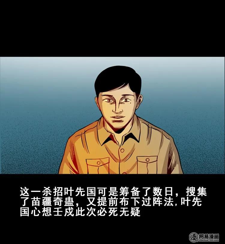 115 林家宅37号（下）53