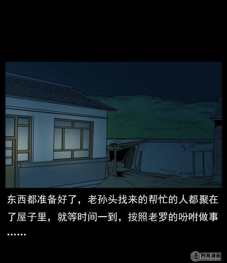 54 赤脚医生（三）50