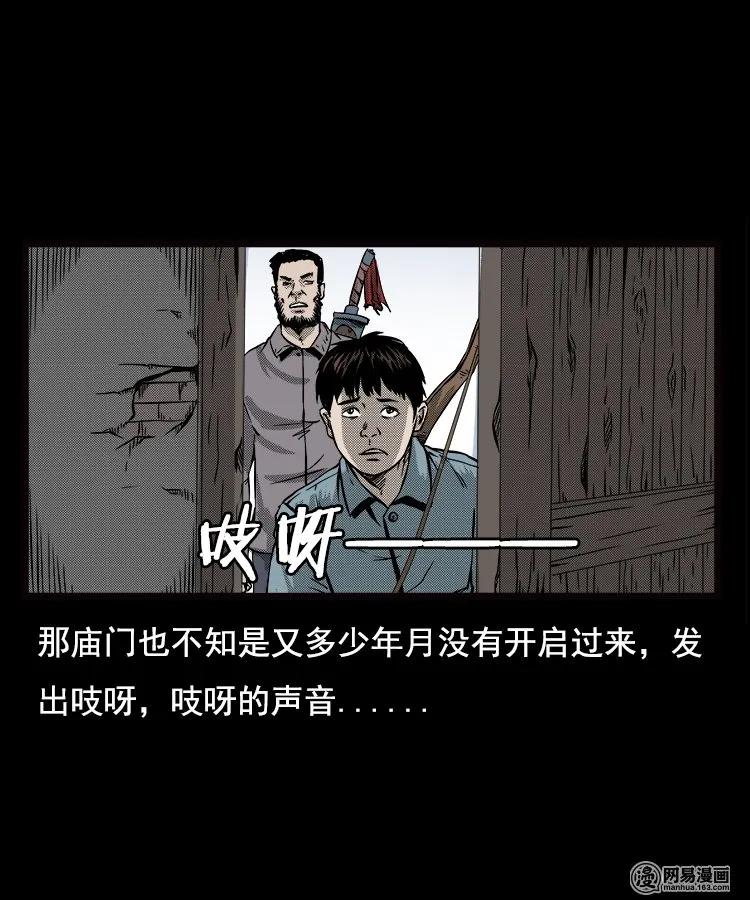 89 营救马疯子二（上）14