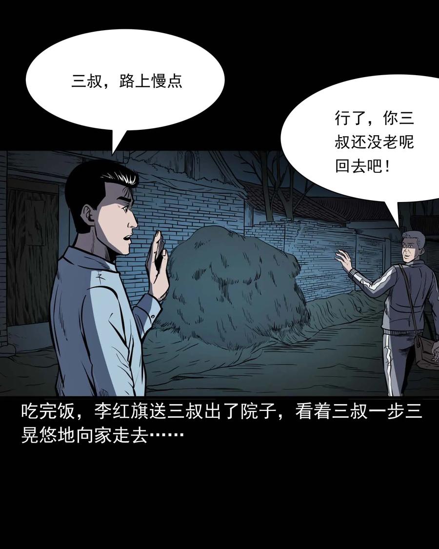 318 棺木30