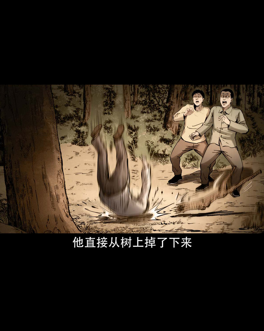 634 奇怪的小孩36