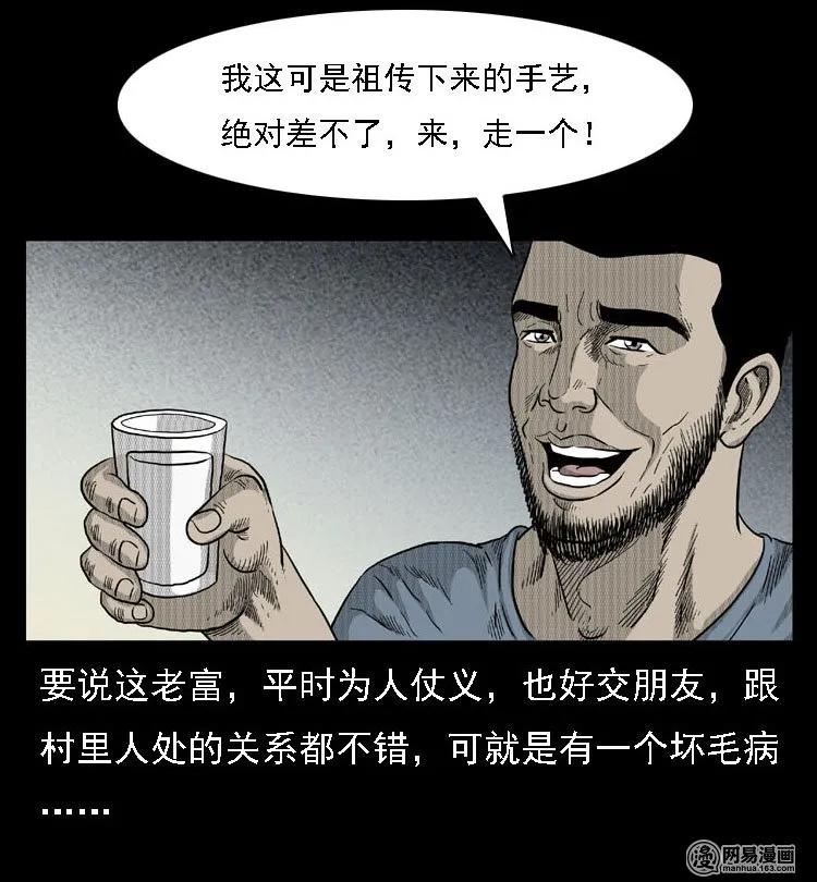 40 屠夫10