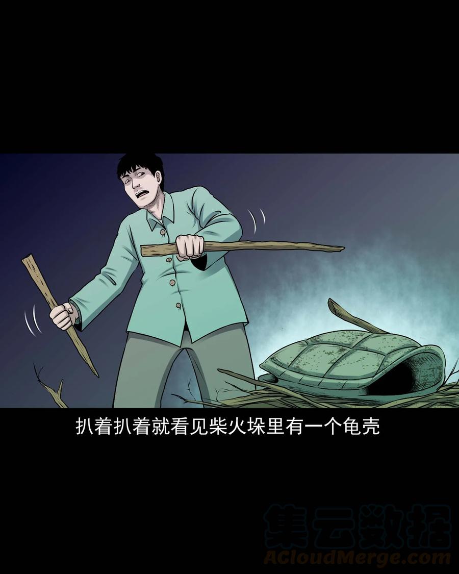 353 老烟鬼（十六）52