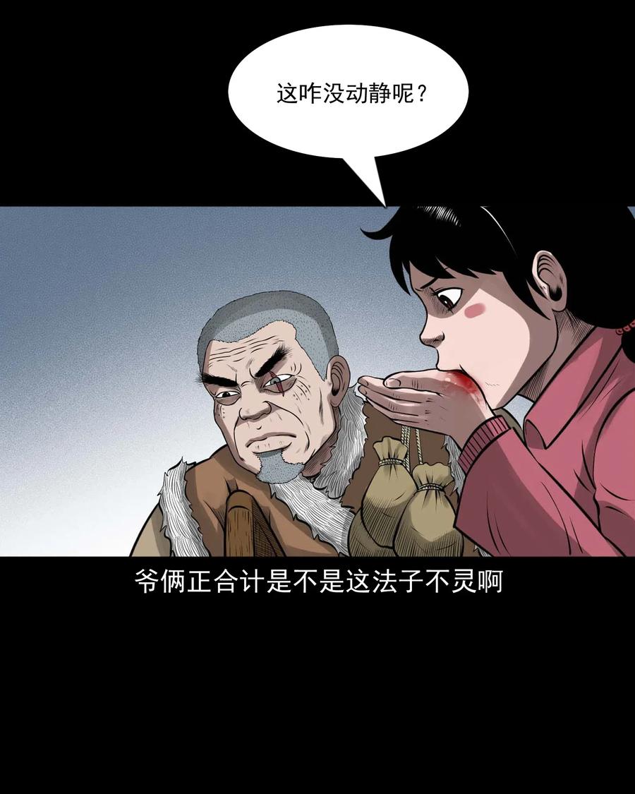 453 老烟鬼6571