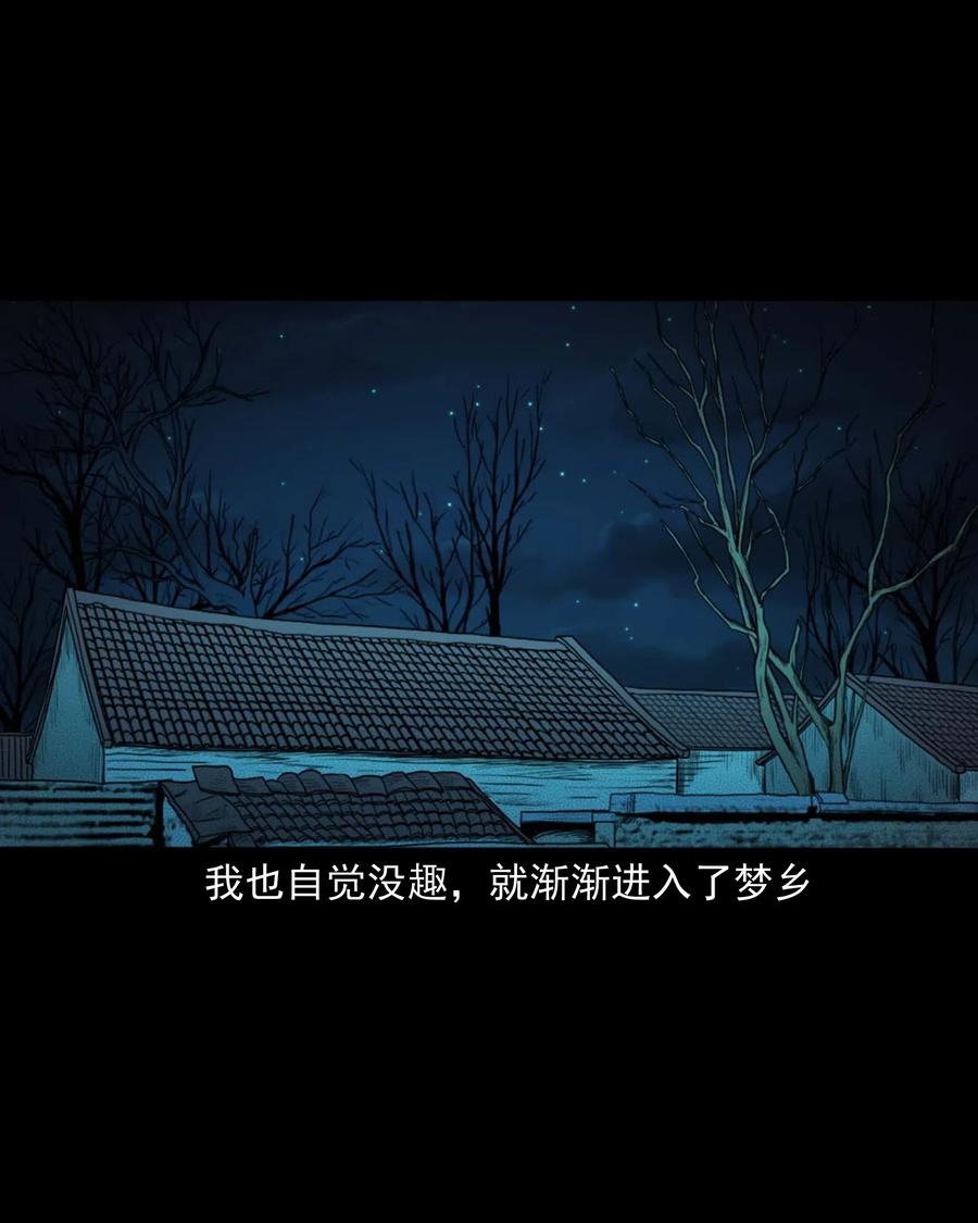 446 镜中何人21