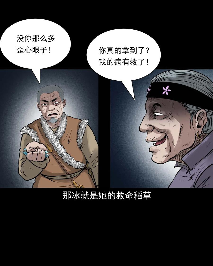 476 老烟鬼7661