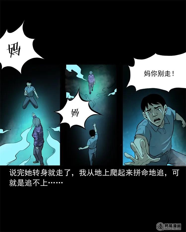 233 我回来了27