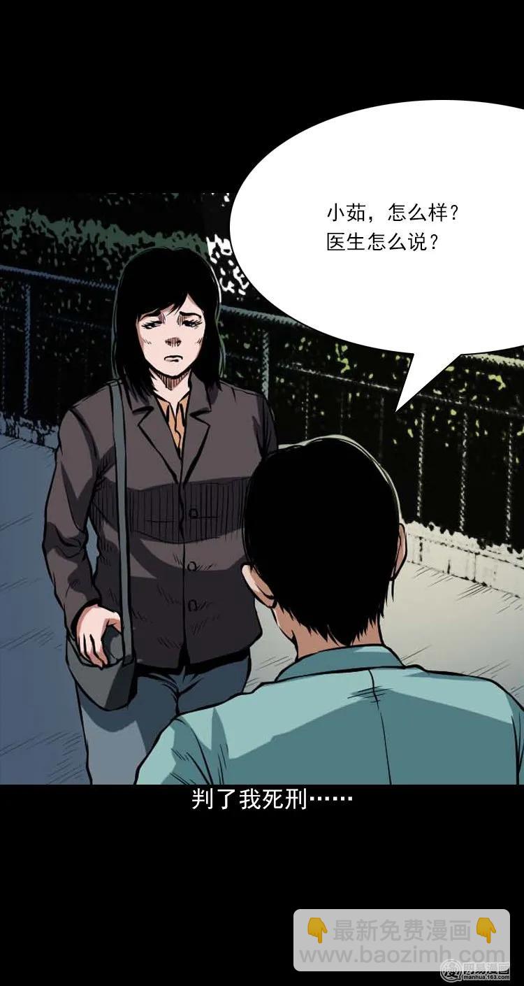197 灵魂出窍5