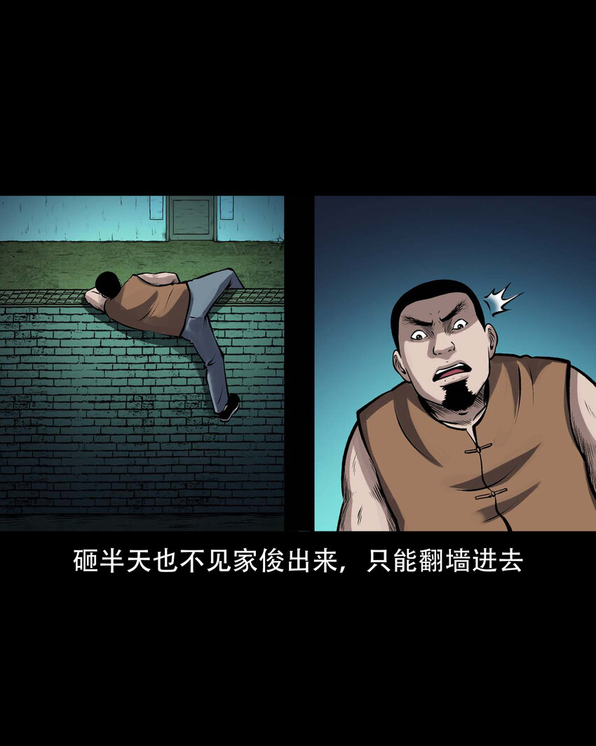 599.1 老烟鬼137话62