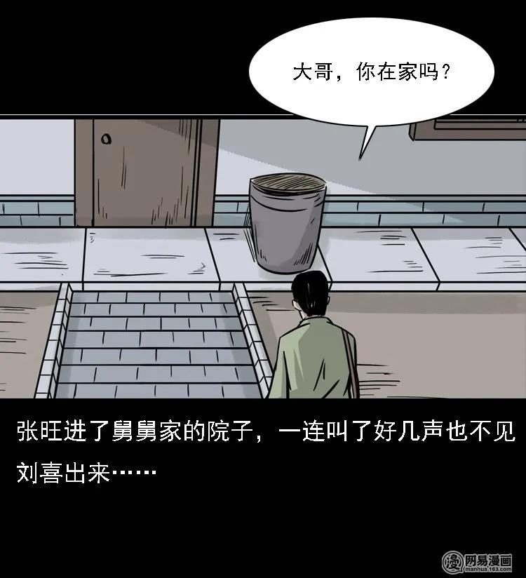 128 诺言57