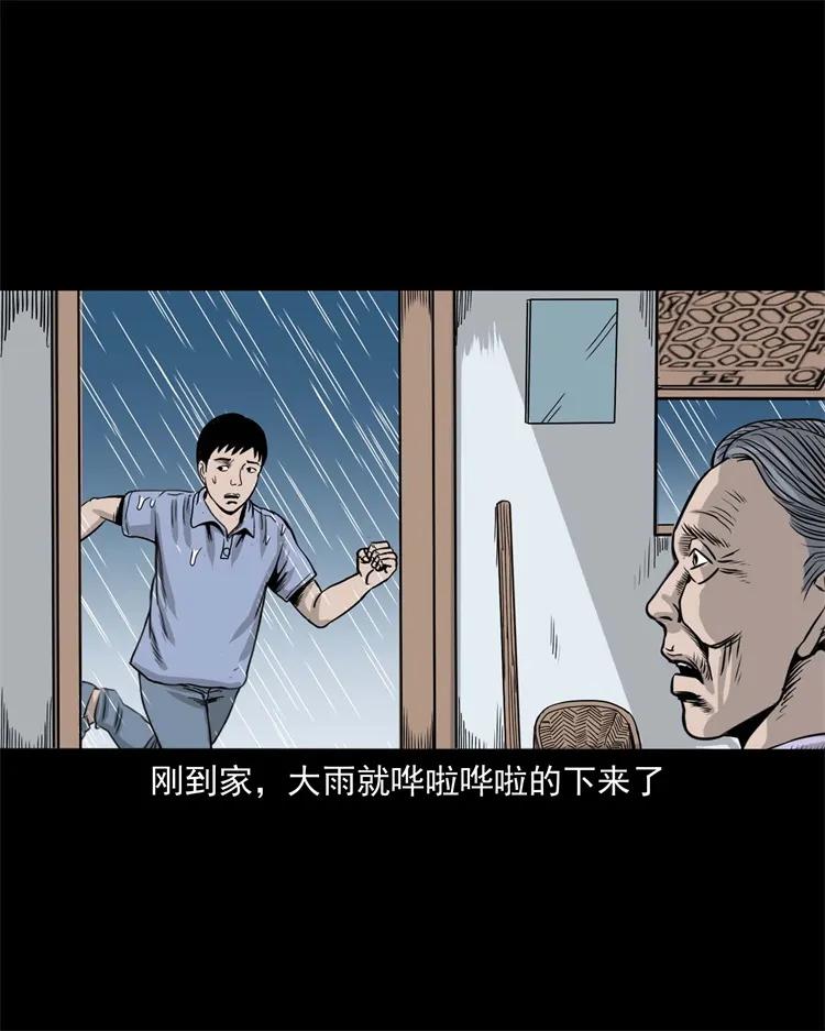 271 童年玩伴54