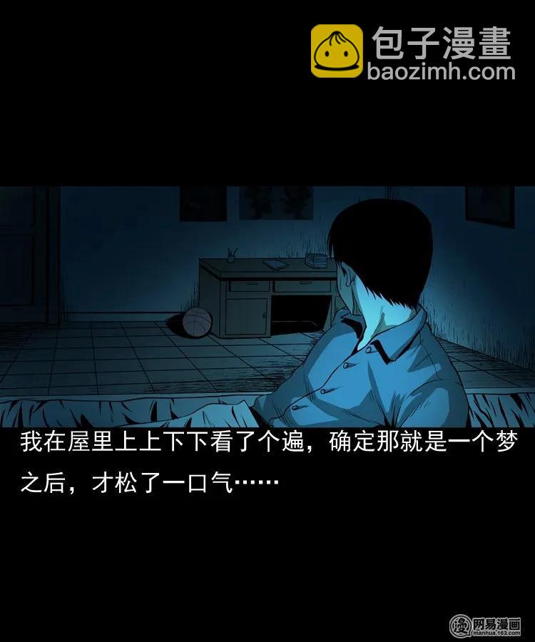 157 伙伴43