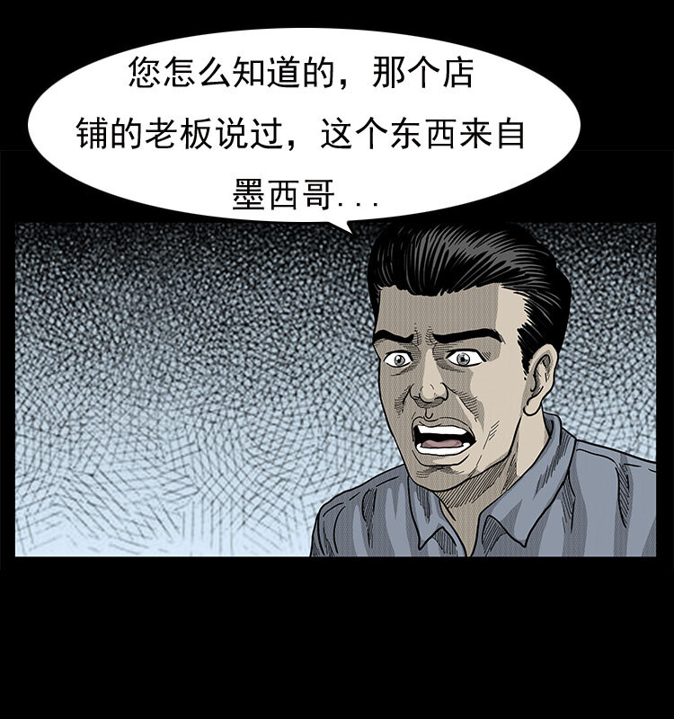 19 小丑50