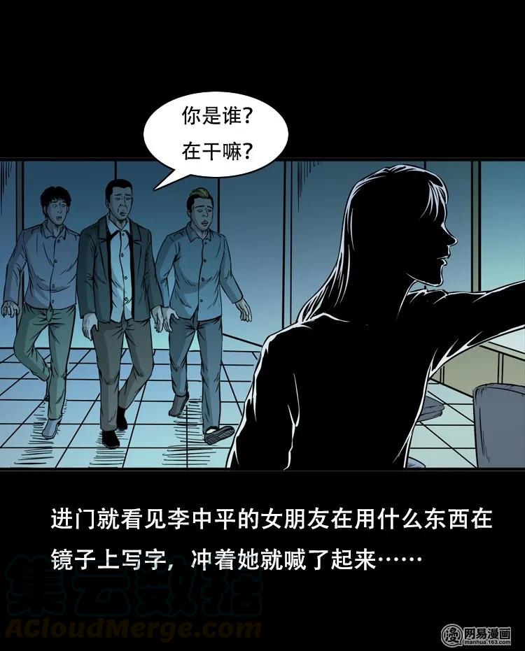 118 发生了什么事60