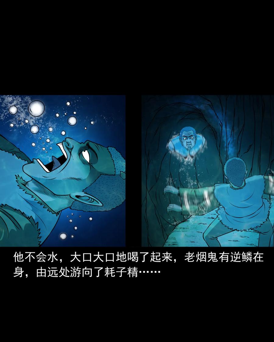 385 老烟鬼 3127