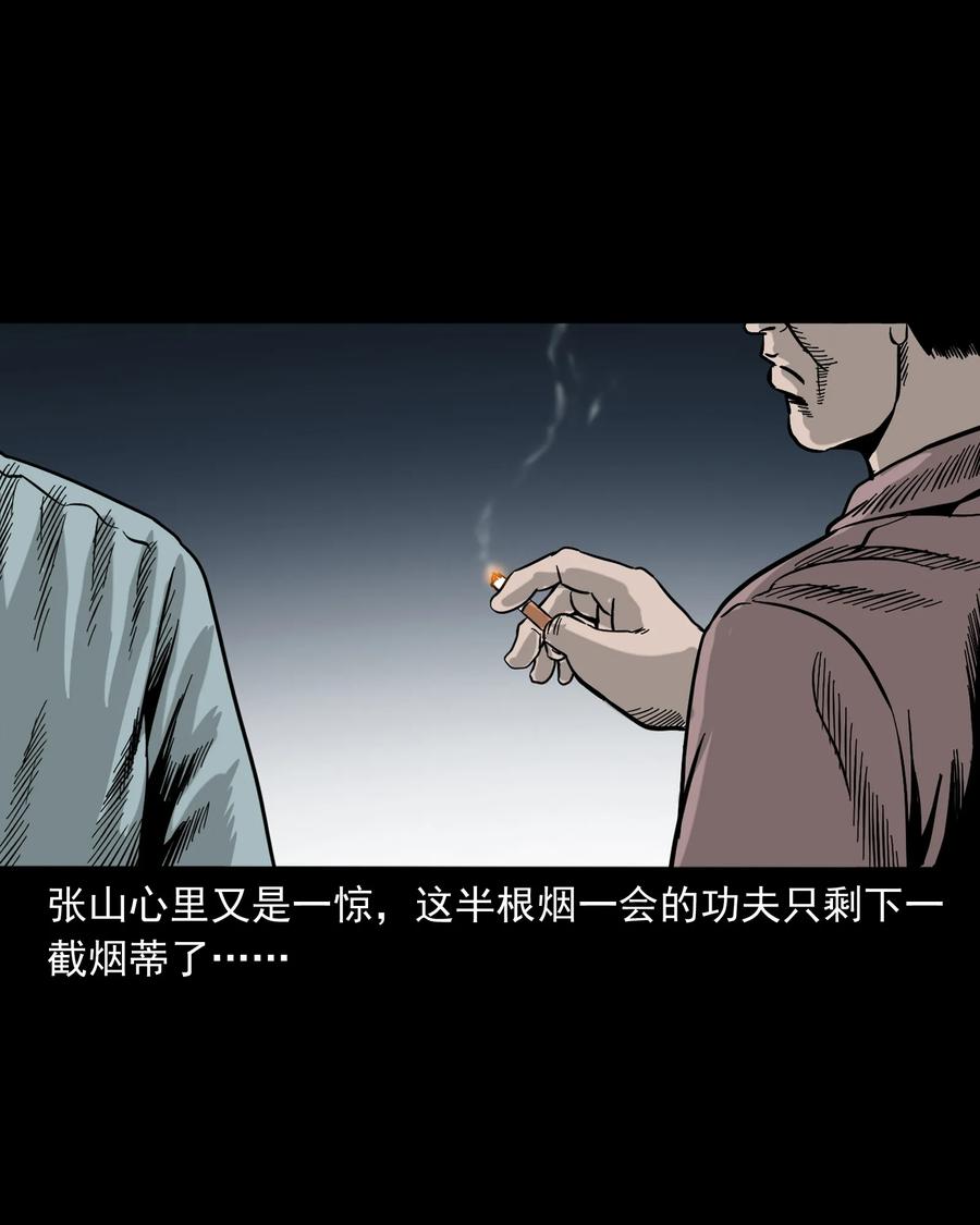 360 给我一支烟66