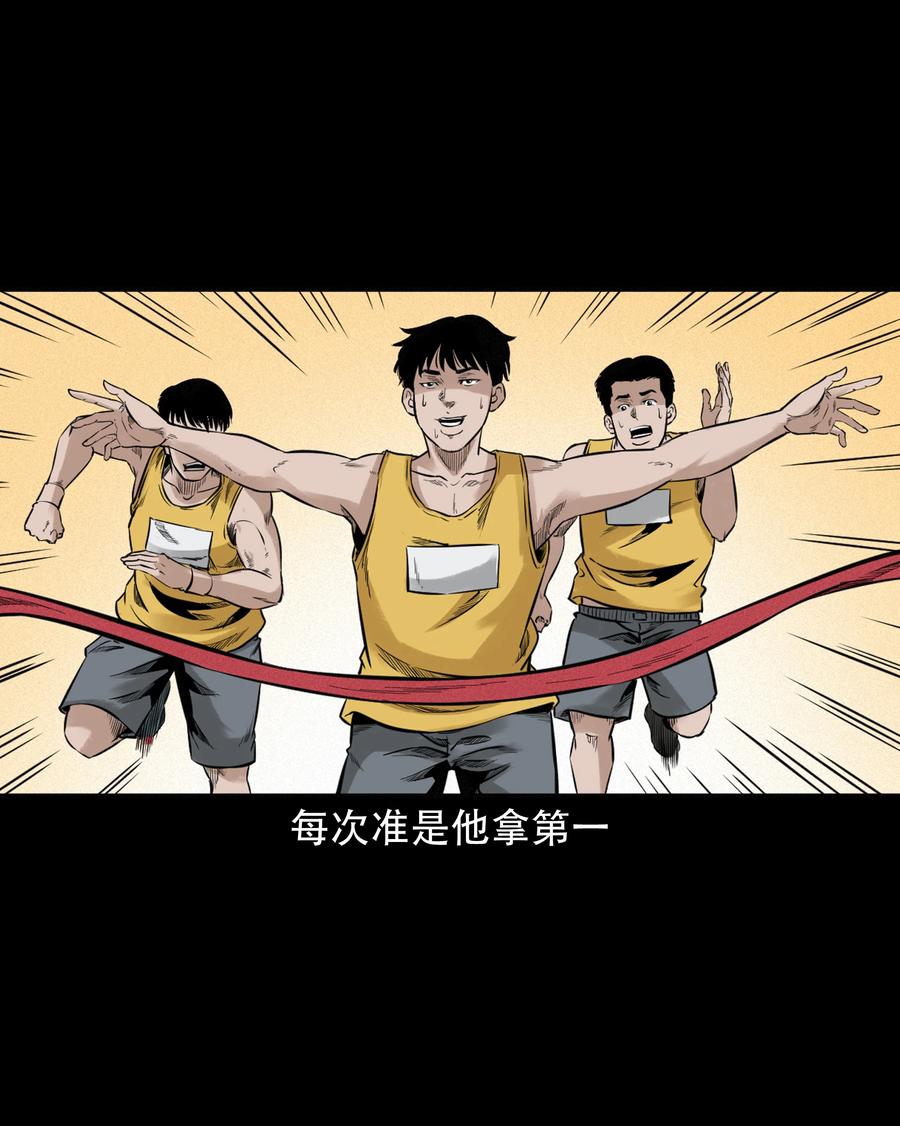 580 古怪的同学5