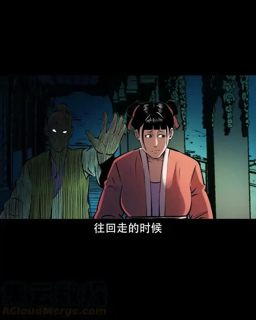 625 老烟鬼153话24