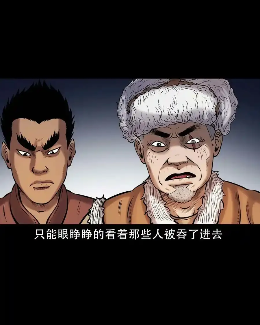 666 老烟鬼177话34