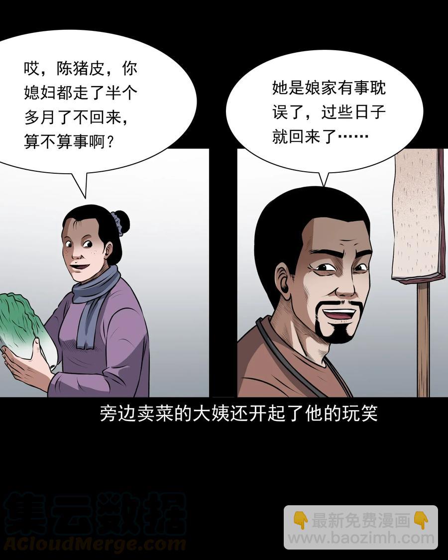 401 老烟鬼394